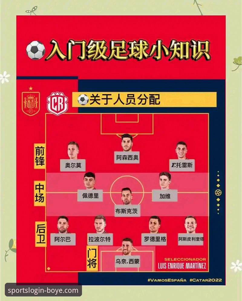 意大利足球溃败深度解析教程：从点球魔咒到博业体育平台观赛指南