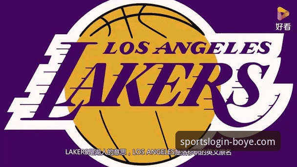 博业体育在线观看 湖人锁定季后赛全教程:如何在博业体育平台追踪NBA赛场动态