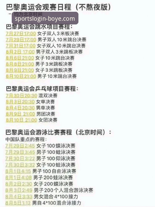 博业体育账号注册 资深球迷分享:陈国豪遭遇回避条款升级,博业体育平台观赛体验全解析