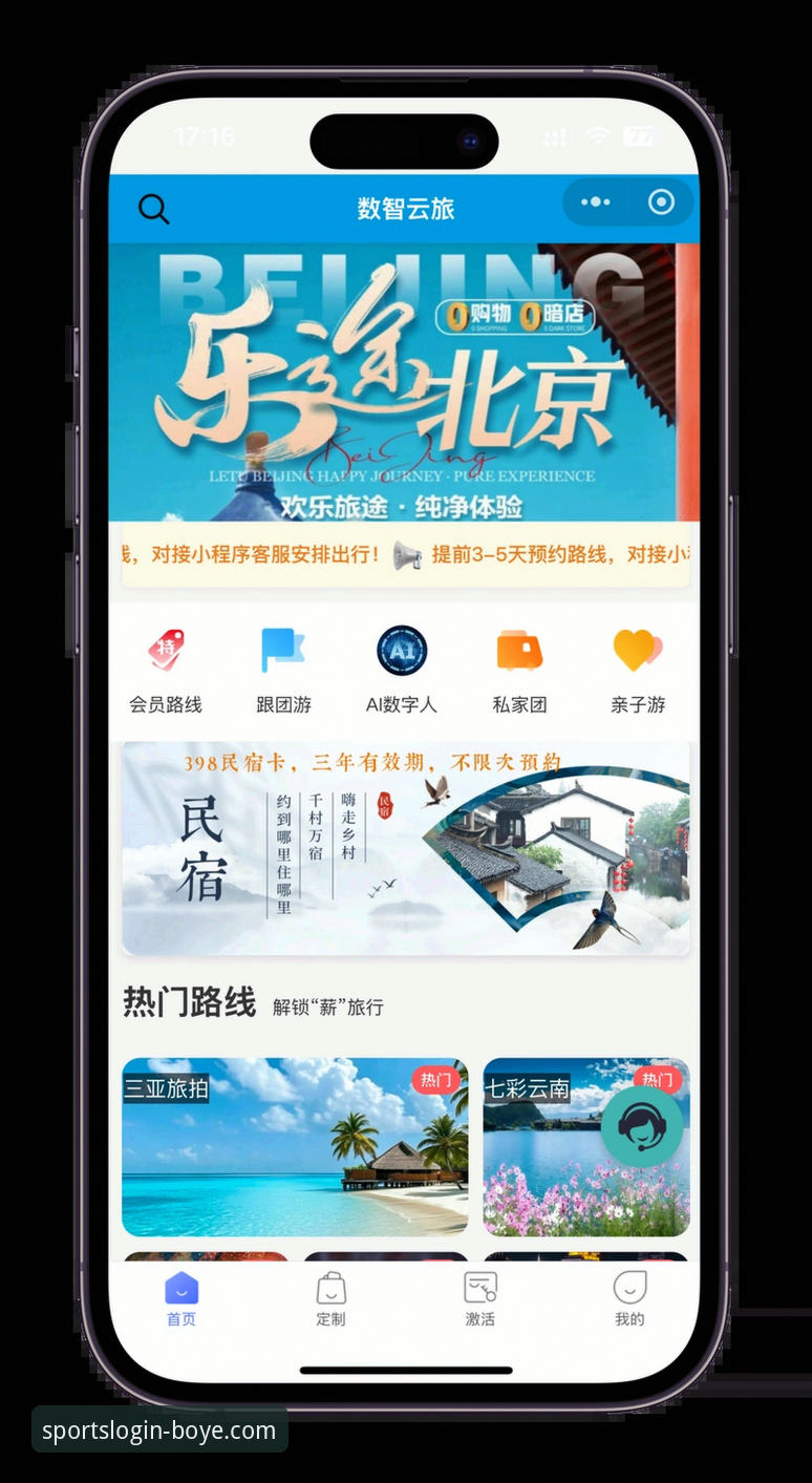 博业体育APP使用教程 博业体育APP使用教程详解——从下载到畅玩的完整指南
