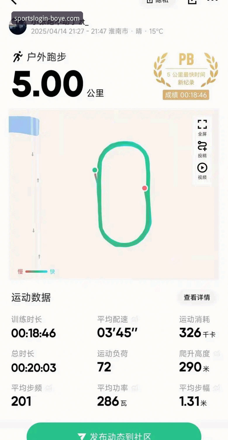博业体育APP速度快吗？资深用户全面解析实际体验与性能细节