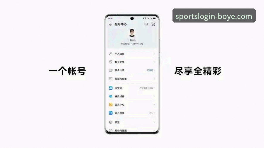 深度揭秘：博业体育APP更新背后的真相，这些新功能让老用户直呼过瘾